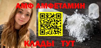 метамфетамин Кинель