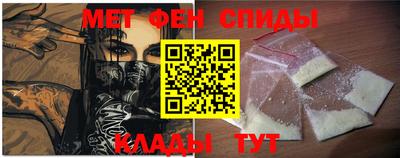 метамфетамин Кинель