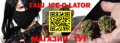 метамфетамин Кинель
