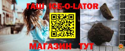мяу мяу кристалл Новоалтайск