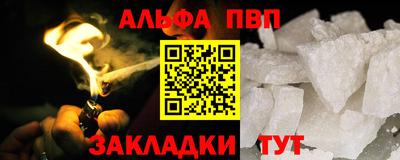 прущая мука Кингисепп