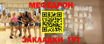 метамфетамин Кинель