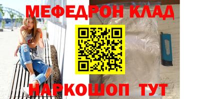 прущая мука Кингисепп