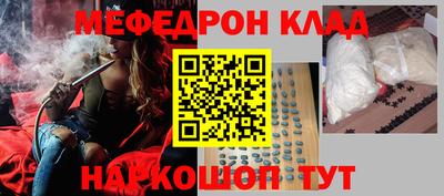 прущая мука Кингисепп