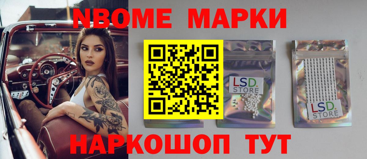 Нефтекумск  ЛСД экстази ecstasy  ЛСД экстази кислота  Вход с VPN 