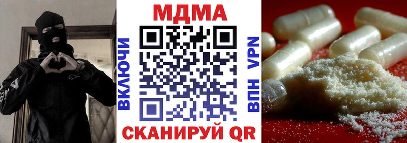 MDMA VHQ  продажа наркотиков  Нефтекумск 