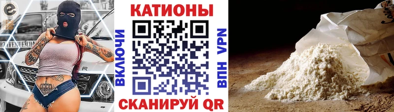 блэк спрут маркетплейс Нефтекумск МЯУ-МЯУ 4 MMC
