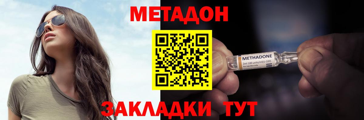 Нефтекумск  даркнет клад  Вход с VPN  Метадон белоснежный  Метадон мёд 