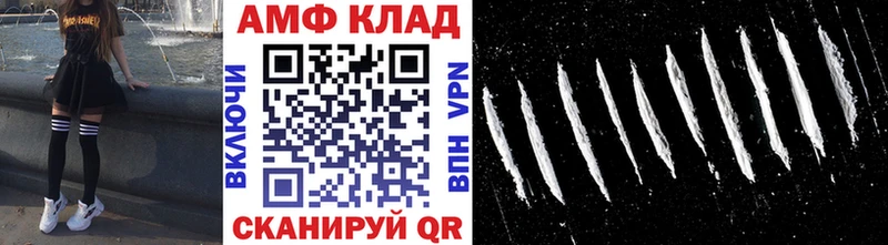 Метамфетамин витя shop наркотические препараты Нефтекумск